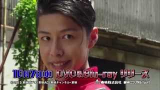 Tokusou Sentai Dekaranger: 10 Years After előzetes