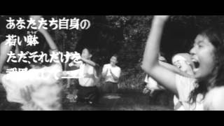 あゝひめゆりの塔 előzetes