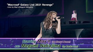 マクロスF ギャラクシーライブ2021［リベンジ］ előzetes
