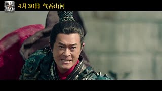 Dynasty Warriors előzetes
