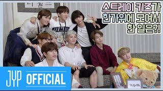 SKZ-family előzetes