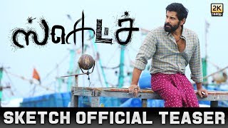 ஸ்கெட்ச் előzetes