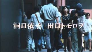 富江 előzetes