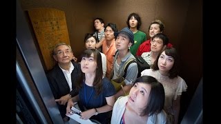 The Tokyo Wind Orchestra előzetes