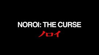 Noroi: The Curse előzetes