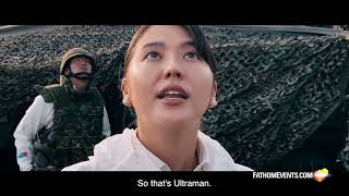 Shin Urotoraman előzetes