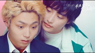 佐原先生と土岐くん előzetes