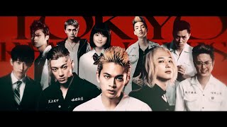 Tokyo Revengers előzetes