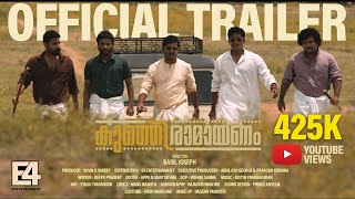 കുഞ്ഞിരാമായണം előzetes