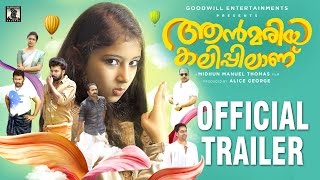 ആൻമരിയ കലിപ്പിലാണ് előzetes