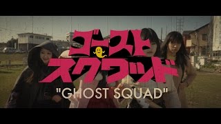 Ghost Squad előzetes