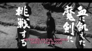Samurai Wolf előzetes