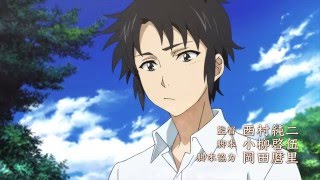 冬の誓い　夏の祭り　武雄の大楠 előzetes