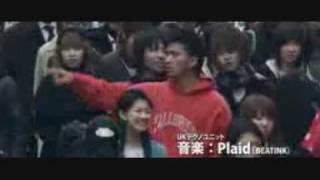 ヘブンズ・ドア előzetes