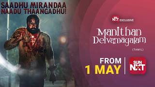 Manithan Deivamagalam előzetes