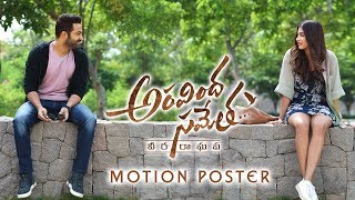 అరవింద సమేత... వీర రాఘవ előzetes