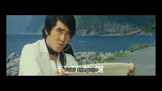 Lupin the Third: Strange Psychokinetic Strategy előzetes