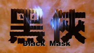 Fekete maszk előzetes