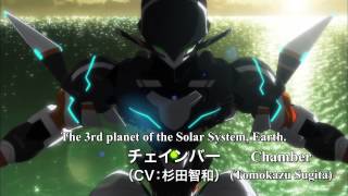 翠星のガルガンティア előzetes