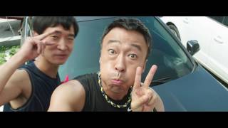 보안관 előzetes