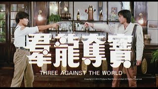 Three Against the World előzetes