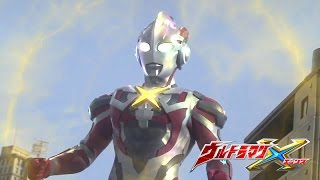 ウルトラマンX előzetes