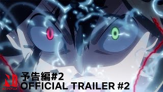 Black Clover: A varázslókirály kardja előzetes