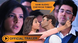 Aami Shudhu Cheyechhi Tomay előzetes