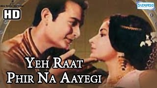 यह रात फिर न आएगी előzetes