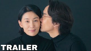오늘은 좀 매울지도 몰라 előzetes