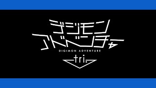 Digimon Adventure tri. Part 1: Reunion előzetes