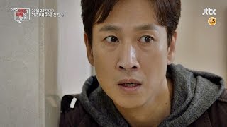 이번 주, 아내가 바람을 핍니다 előzetes
