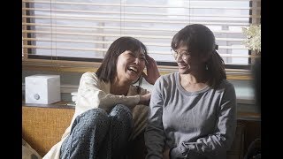 Sunny: Our Hearts Beat Together előzetes