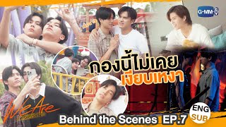 คือเรารักกัน előzetes