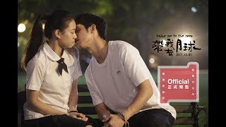 帶我去月球 előzetes