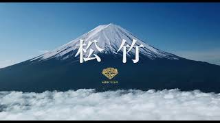 The Pass: Last Days of the Samurai előzetes