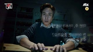 이번 주, 아내가 바람을 핍니다 előzetes