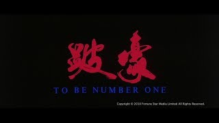To Be Number One előzetes